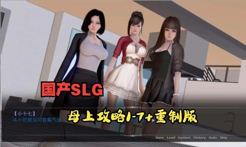母上攻略 卡关排查 演示图 7